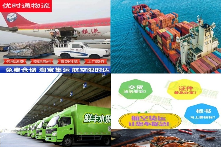 兴安盟到克罗地亚航空货运公司-兴安盟到克罗地亚物流专线